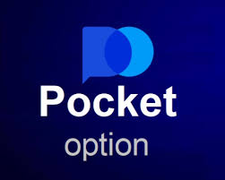 Официальная Платформа PocketOption — Надежное место для бинарных опционов