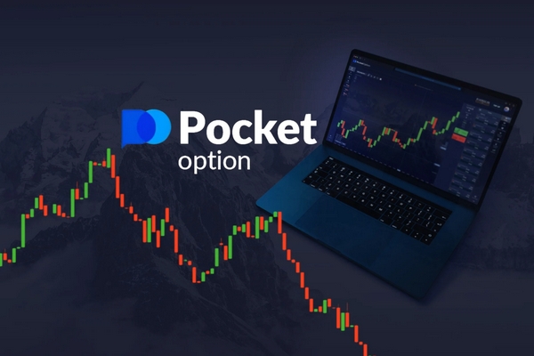 Официальная Платформа PocketOption — Надежное место для бинарных опционов